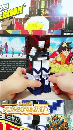 ☝️本篇『動物戦隊 ジュウオウジャー 』DX タイタンキング 타이탄킹 《 파워레인저 애니멀포스 ~동물전대 쥬오우저》 Power Rangers Animal Force 動物戰隊 韓國