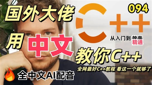 【Cherno】【C++ 教程】【094】 在C++中编写迭代器 Writing an ITERATOR in C++