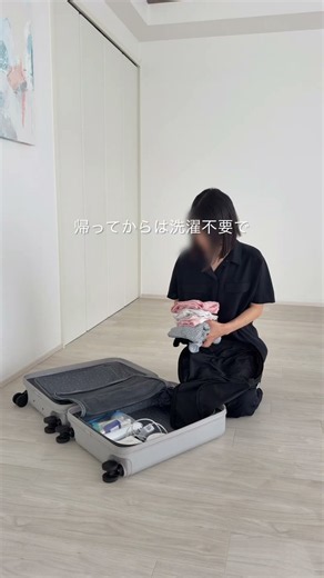 【ミニマリスト】荷解き15分で終わります