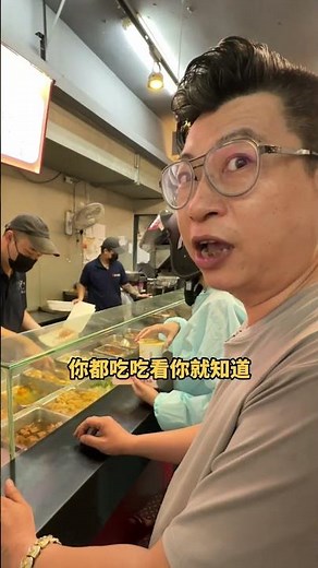 村哥美食報報🤤🤤🤤『秦記排骨飯』
