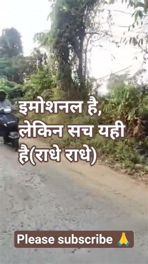 #motivation #viral 🗣️सच नहीं छुपा है #trending #youtube #ytshorts #unfrezzmyaccount #bestyoutuber