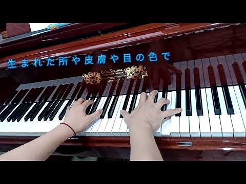 青空～ピアノ ソロ🎼.•*¨*•.¸¸♬🎶THE・BLUE HEARTS（ザ・ブルーハーツ）