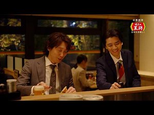 【餃子の王将公式CM】「何かがあるねん篇」30秒