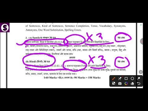 Pre. D. El. Ed. Examination Syllabus / BSTC Syllabus