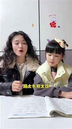 Mastering Homework: The Collapse Moment & Parent-Child Bonding