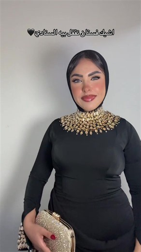 أشيك فستان تقفّل بيه السنادي — موديلات 2026