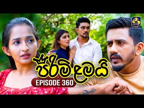Pirimi Lamai (පිරිමි ළමයි) | Episode 360 | 03rd April 2026 | Swarnavahini