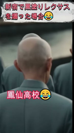 煽ってはいけない車に煽り運転した結果 ケンカ勃発！アウトレイジ！？W #エンタメ #おもしろ #詐欺 #お笑い #ai #犯罪 #アウトレイジ