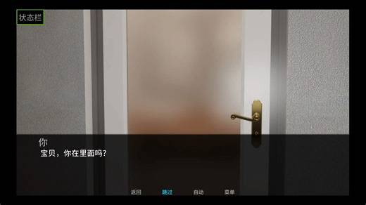 【PC/安卓】冒险情侣 (The Adventurous Couple) S3 P1c AI汉化