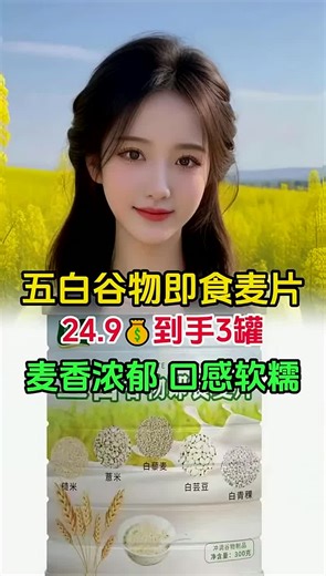 橙静婳Sophia on TikTok