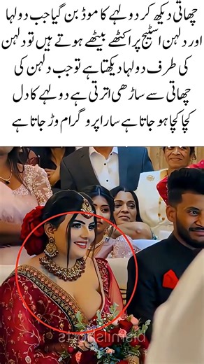 Groom’s Reaction Goes Viral 😳 Unexpected Moment on Wedding Stage#viralvideo #shortsfeed #viral #