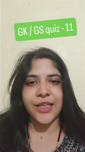 GK / GS quiz - 12