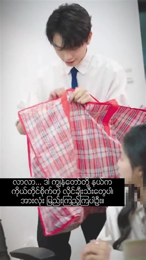 original sound - Asian Shorts Hub ပါဝင်သည့် Asian Shorts Hub (@asian.shorts.hub) ၏ ဗီဒီယိုများ