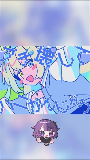 SUPER MILLENNIUM VIRUS #cover