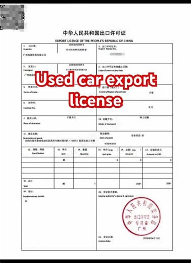 Used car export license#usedcars #usedcarsforsale #license