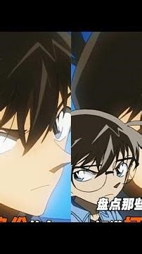 Everyone Knows Conan's Identity Except Ran