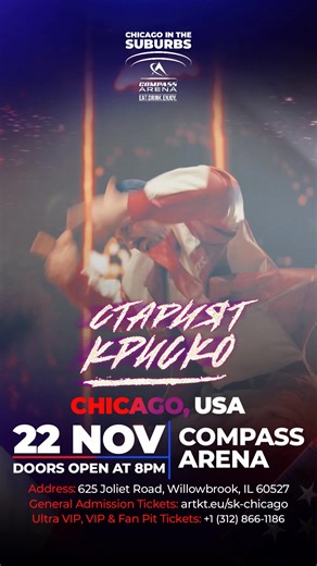 Starijat Krisko is almost here! His USA & Canada Tour hits Compass Arena in just 2 days! 🎤✨ An unforgettable night of music, energy, and live performance awaits! 📅 Date: November 22 🕗 Doors Open: 8:00 PM 📍 Compass Arena – 625 Joliet Rd, Willowbrook, IL 60527 🎟 General Admission: artkt.eu/sk-chicago 📞 Ultra VIP, VIP & Fan Pit Tickets: 1 (312) 866-1186 | Compass Arena