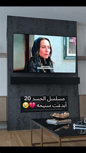 مسلسل الحسد حلقة 20 مترجم للعربية kiskanmak #الحسد #مسلسلات_تركية_مترجمة #turkish_drama# kiskanmak