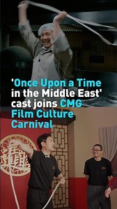 'Once Upon a Time in the Middle East' cast joins CMG Film Culture Carnival