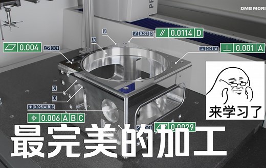 这是我见过最完美的CNC加工中心，没有之一