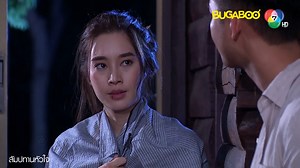 233K views · 10K reactions | ผมจะไปรู้ได้ไงว่าคุณยังอาบน้ำไม่เสร็จ...