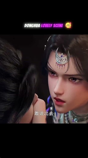 [Chu fang / Martial God Asura] | [Parano] — [Edit Type] 4k #donghua #btth #animeedit