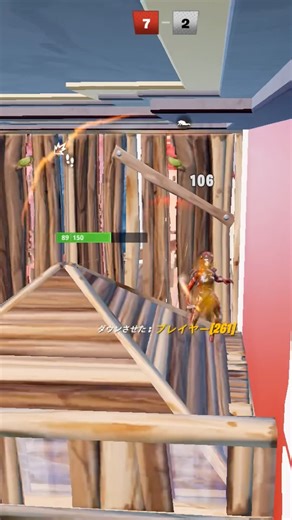 壁と屋根を編集しポンプからのアサルトキル！！#フォートナイト#fortnite#boxfight#ボックスファイト#3v3#shorts