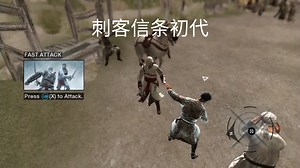 安卓8g2用winlator玩电脑游戏 刺客信条1代