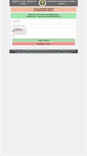 Results of 2022 scheme 1st. 2nd and 4th Semester - VTU UNIVERSITY
