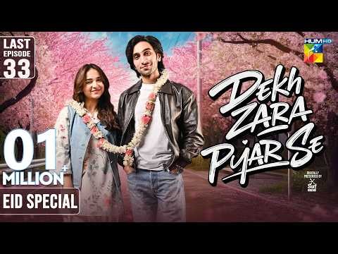 Dekh Zara Pyar Se - Last Episode 33 [Eng Sub] - 23 Mar 26 - [ Yumna Zaidi & Hamza Sohail ]
