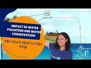Grade 8 General Science Unit 5፡ Impact of water pollution and water conservation | የውሃ ብክለት/ጥበቃ