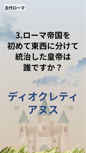 Try this when you have some free time! 1-Minute World History Humor Quiz - History Quiz You Can U...