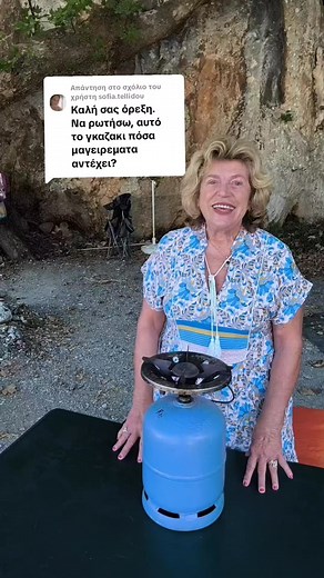 Stavroula Zaxaria on Reels