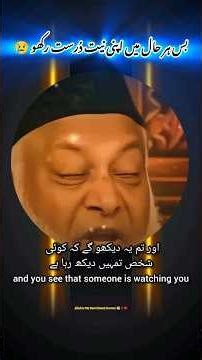 Allah se mango hmesha 💔😢#drisrarahmed #shortsfeed #shorts #bayan #duet