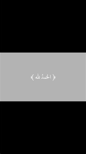 kon kon allah se mohabbat karta hai...#alialinaat #newsong #comedy #love #allah #blog