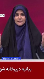 34K views · 349 reactions | Israel struck Iran's state-run television...