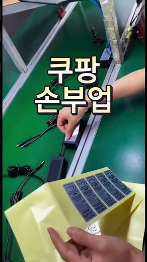 #집에서도 할수있는 재택 알바 # 추천 뜨자