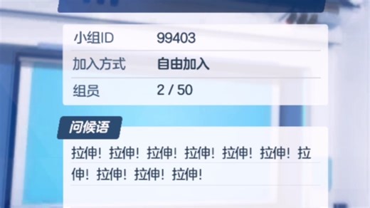 国服，有意者入