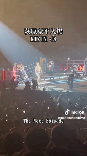 smoker🚬 #萩原京平 #RIZIN #RIZIN48 #格闘技 #入場曲 #入場シーン