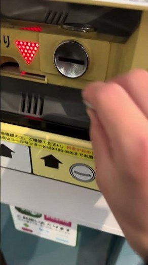 NPCの古い駐車券事前精算機を使ってみた