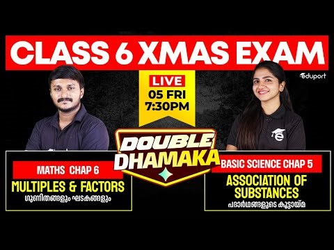 Class 6 | Maths MULTIPLES AND FACTORS & Basic Science Association of Substances | Double Dhamaka