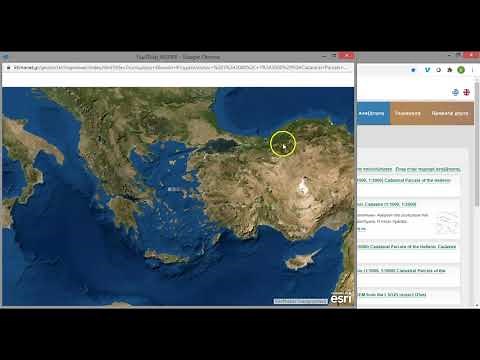 Ελεύθερη Διάθεση Κτηματολογικών Χαρτών απο το Ελληνικό Κτηματολόγιο