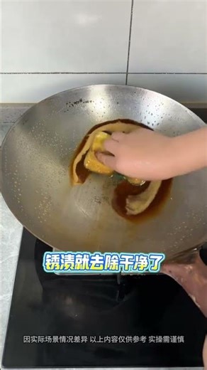 Tips for removing rust from iron POTS Learn them and you won t be at a disadvantage#Rust r