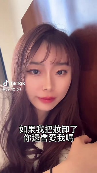 你還愛我嗎 雲林幼兒園老師 葉子🍃🍁