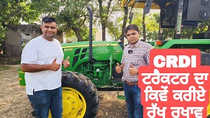 60K views · 2.5K reactions | CRDI ਟਰੈਕਟਰ ਦਾ ਕਿਵੇਂ ਕਰੀਏ ਰੱਖ ਰਖਾਵ #CRDITractor #crdiengina | TRACTOR FANS | Facebook