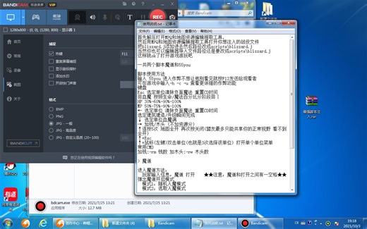 war3战役脚本注入