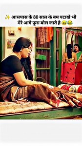 911K views · 10K reactions | Short Story Explain in Hindi #fbreelsfypシ゚viralシ #fbreelsvideo #short #story #explain #reelsfacebook #Explained #rajasthaniji #movies #comedy #funnyreelsvideo | Movies B4U Gamer | Facebook