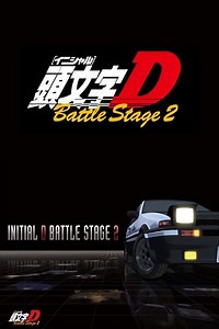 Stream Initial D: Battle Stage 2 (2007): Find it on Netflix, Prime Video, Hulu & more