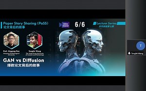 [TechBeat录播] GAN vs Diffusion：爆款论文背后的故事