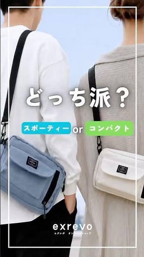 【スポーティ!大容量ボディバッグ】#ボディバッグ#ショルダーバッグ#2WAYバッグ